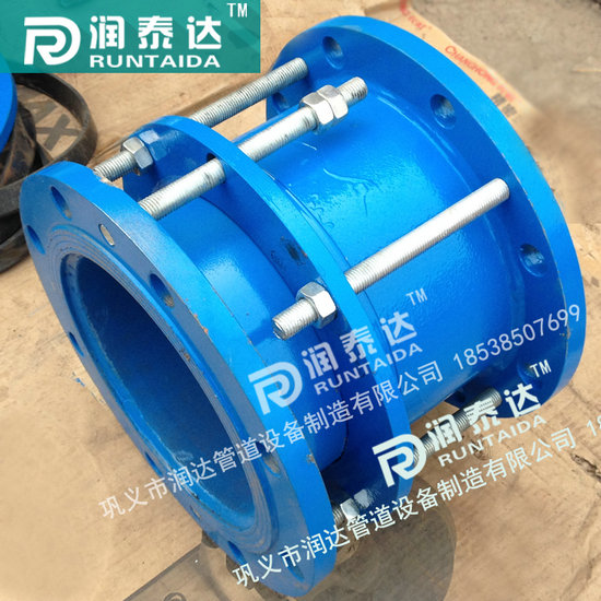單法蘭傳力接頭，雙法蘭傳力接頭，管道用傳力接頭