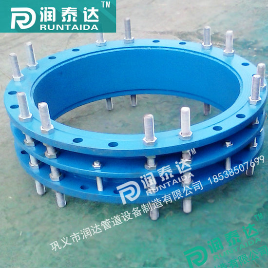 雙法蘭傳力接頭，單法蘭傳力接頭，可拆式傳力接頭